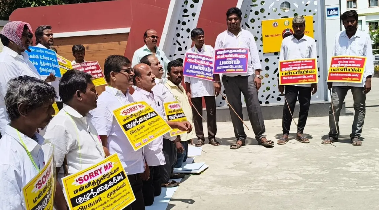 Coimbatore Marumalarchi Makkal Iyakkam protest central govt fund Right of Children to Free and Compulsory Education Act Tamil News