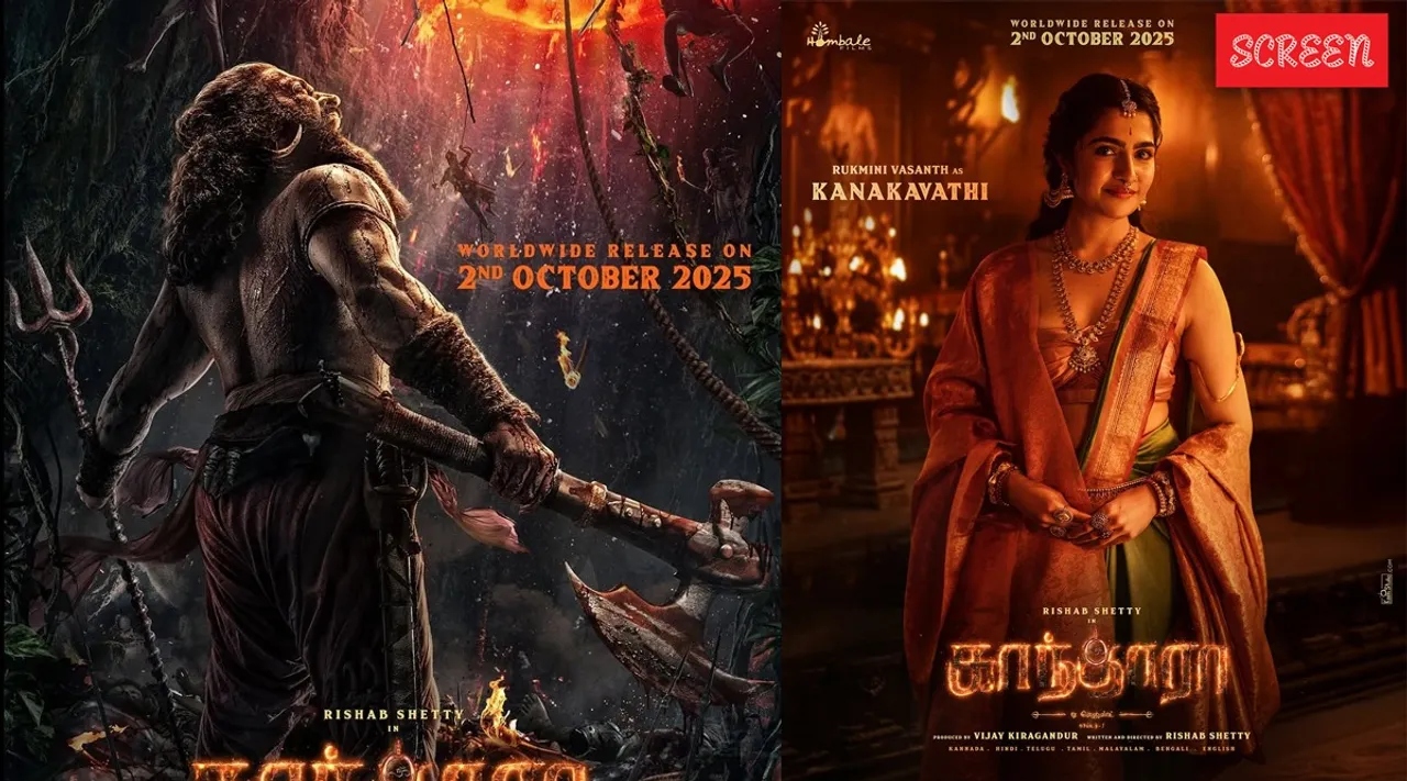 காந்தார அத்தியாயம் 1 ஃபர்ஸ்ட் லுக் அவுட்