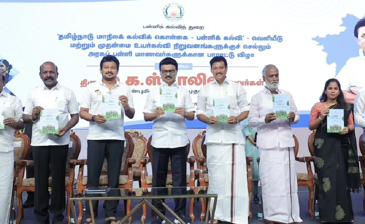 State Education Policy 11th public exam cancel Anbil Mahesh