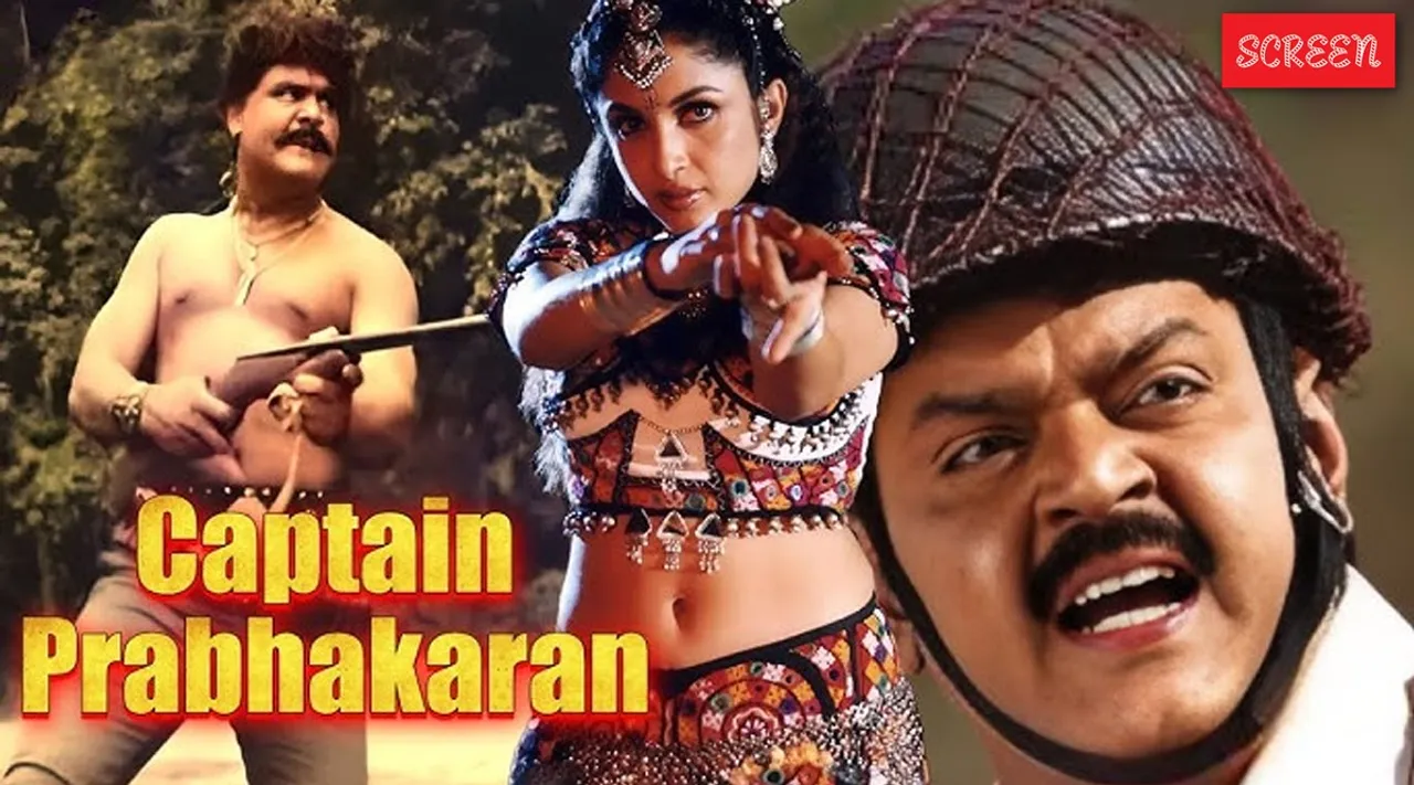 Captain Prapakaran