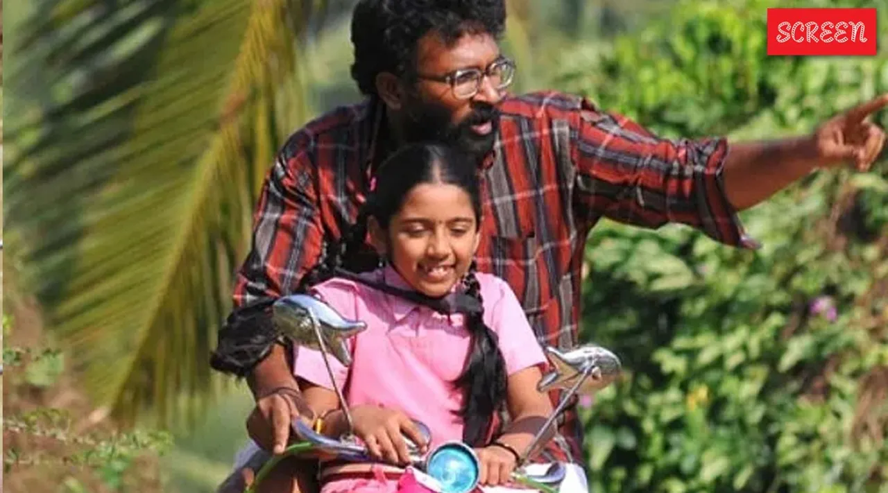 thanga Meengal Sadhana