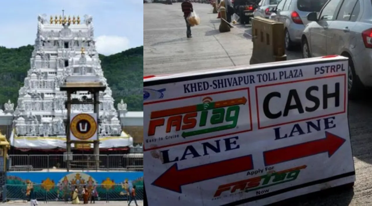 tiruppati fastag