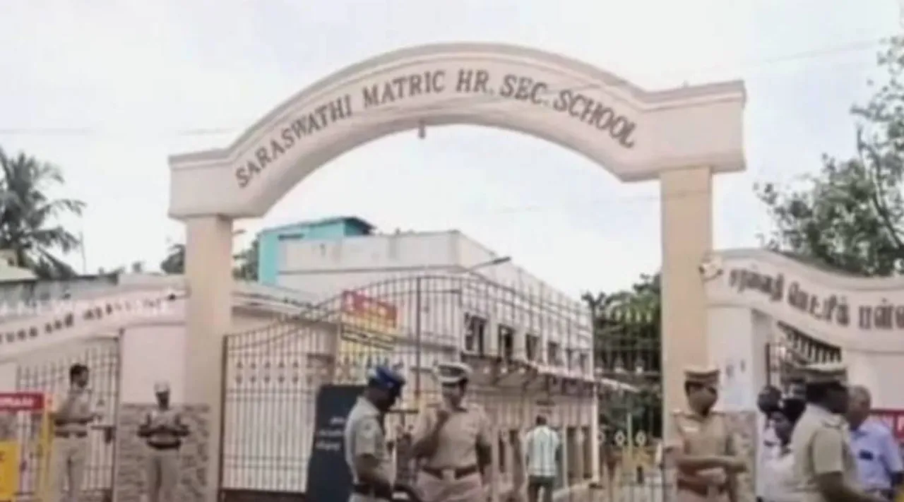 villupuram private school