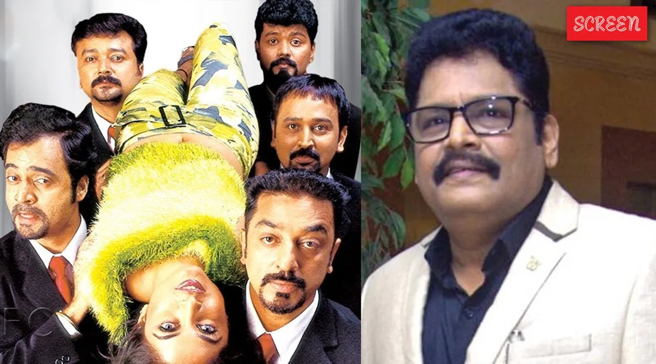 Panja thanthiram