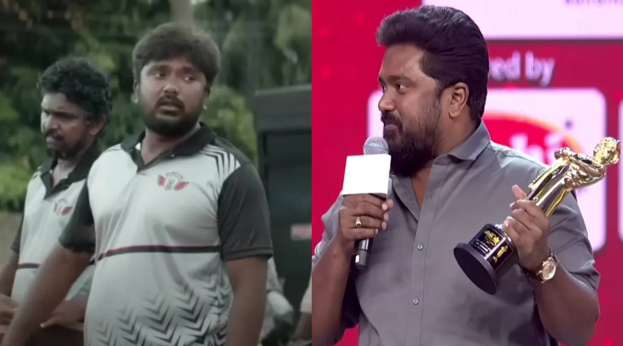 rubber bandhu