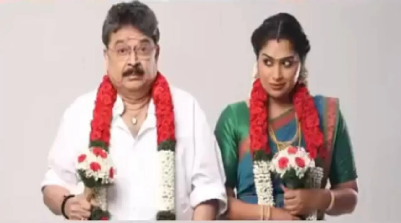 meenakshi sundaram