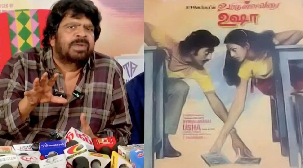 T Rajendar on Uyirullavarai Usha 1983 film to rerelease Tamil News