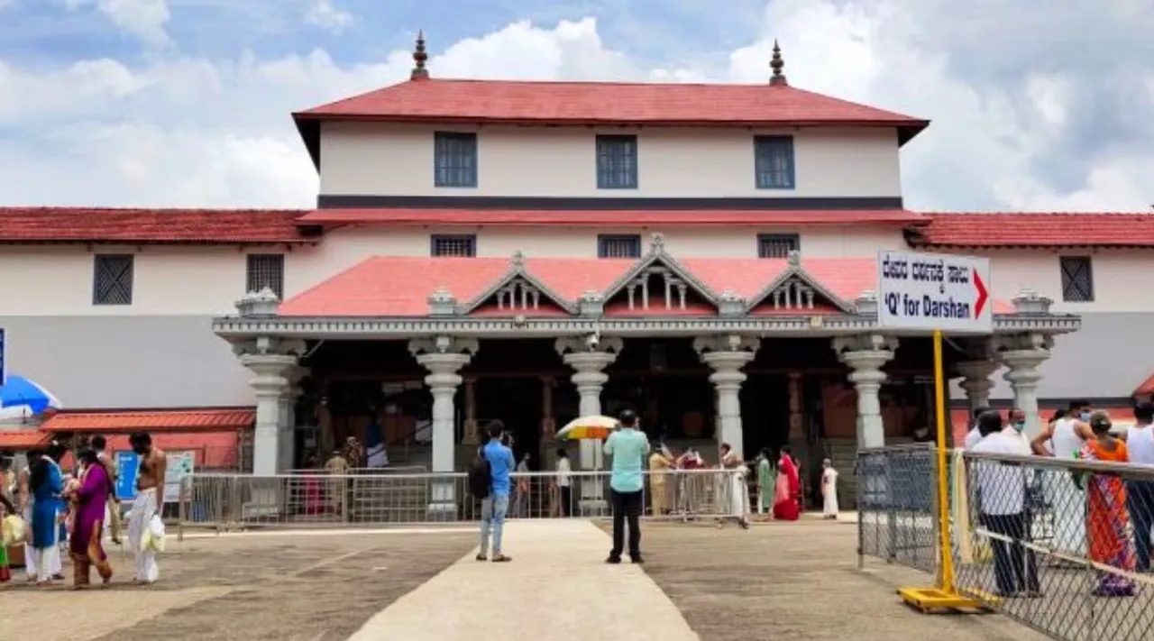 Dharmasthala