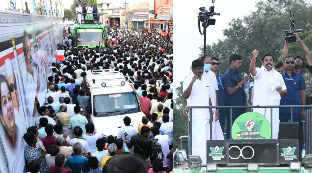 trichy eps