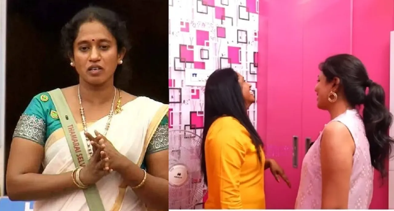 Bigg Boss Thamarai