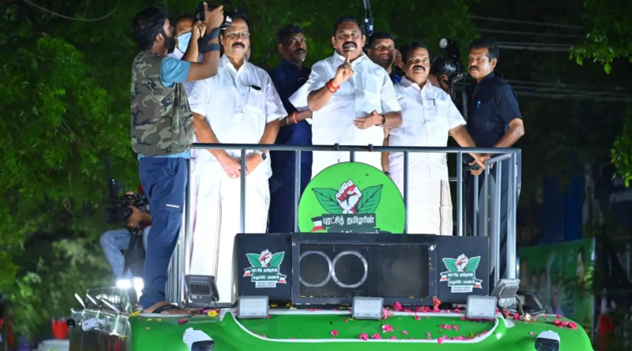 Trichy eps 2