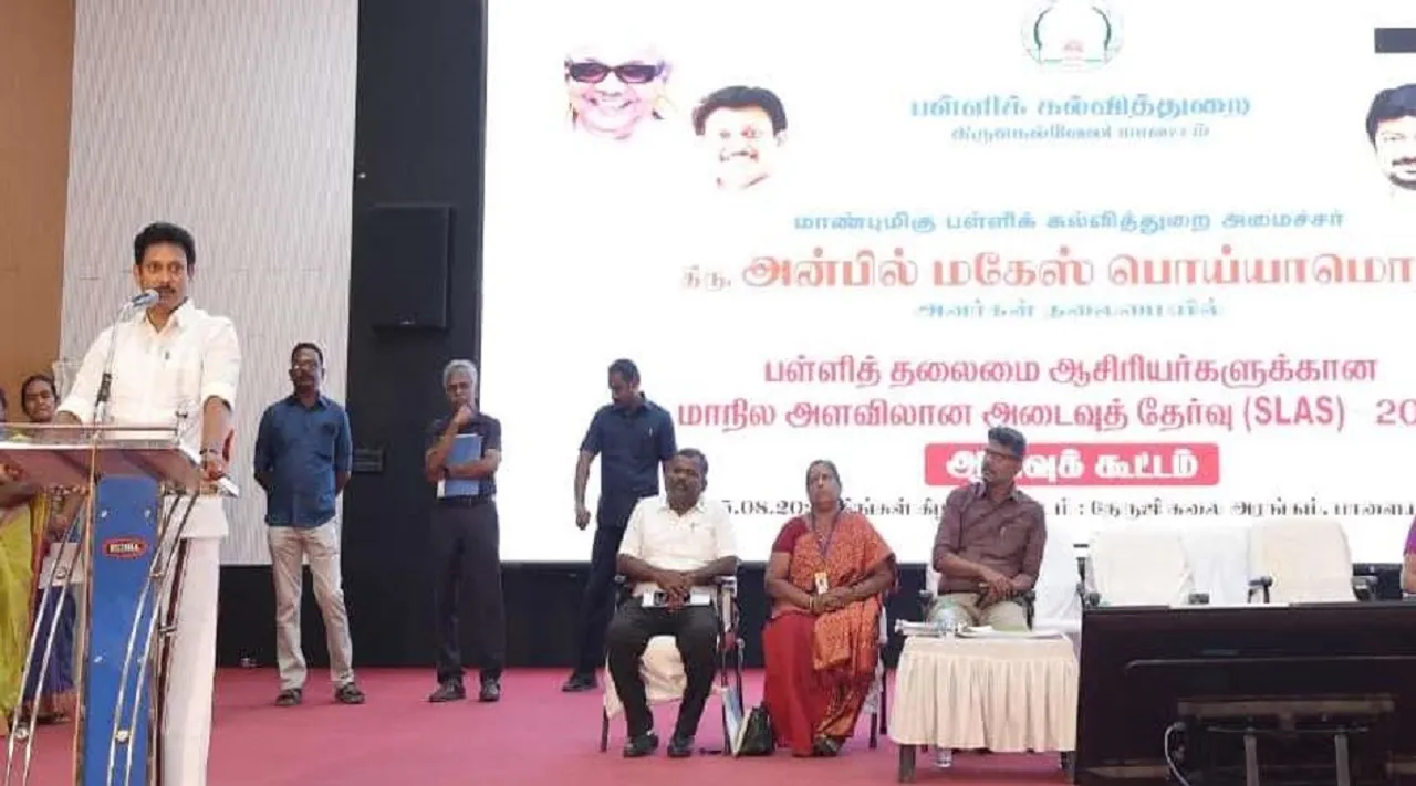 anbi mahesh nellai