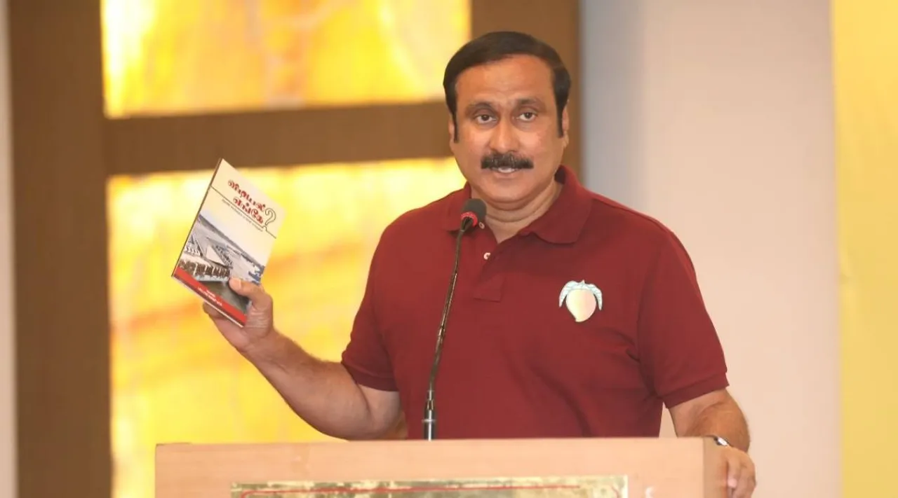 Anbumani where is the dawn