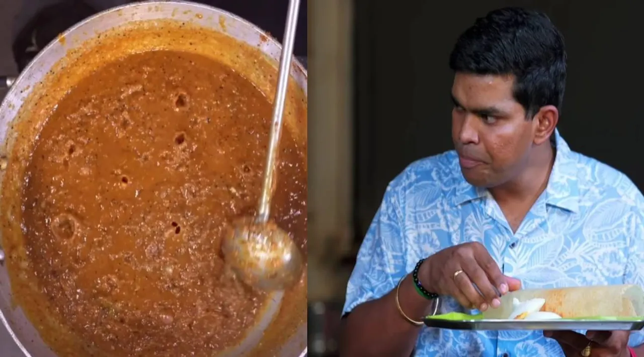chutney side dish