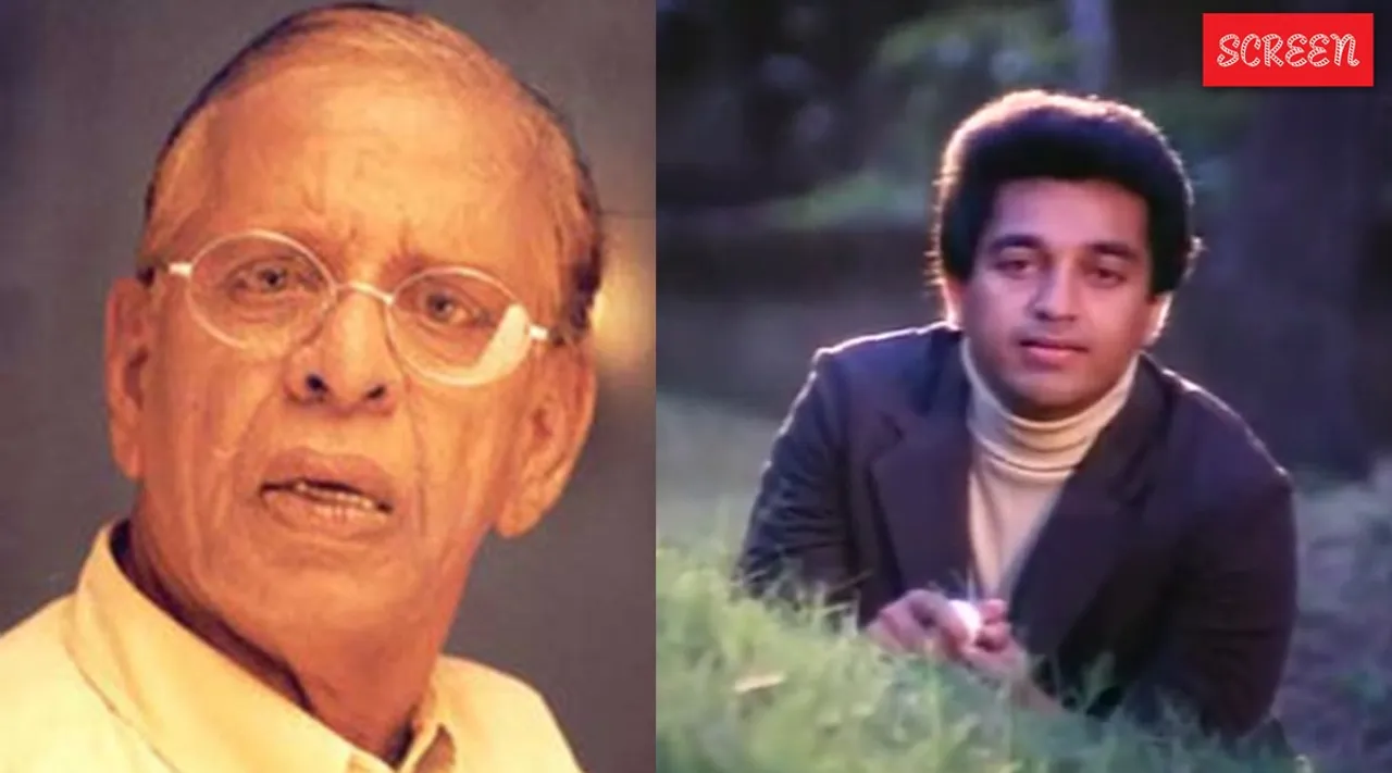 Kamal Nagesh