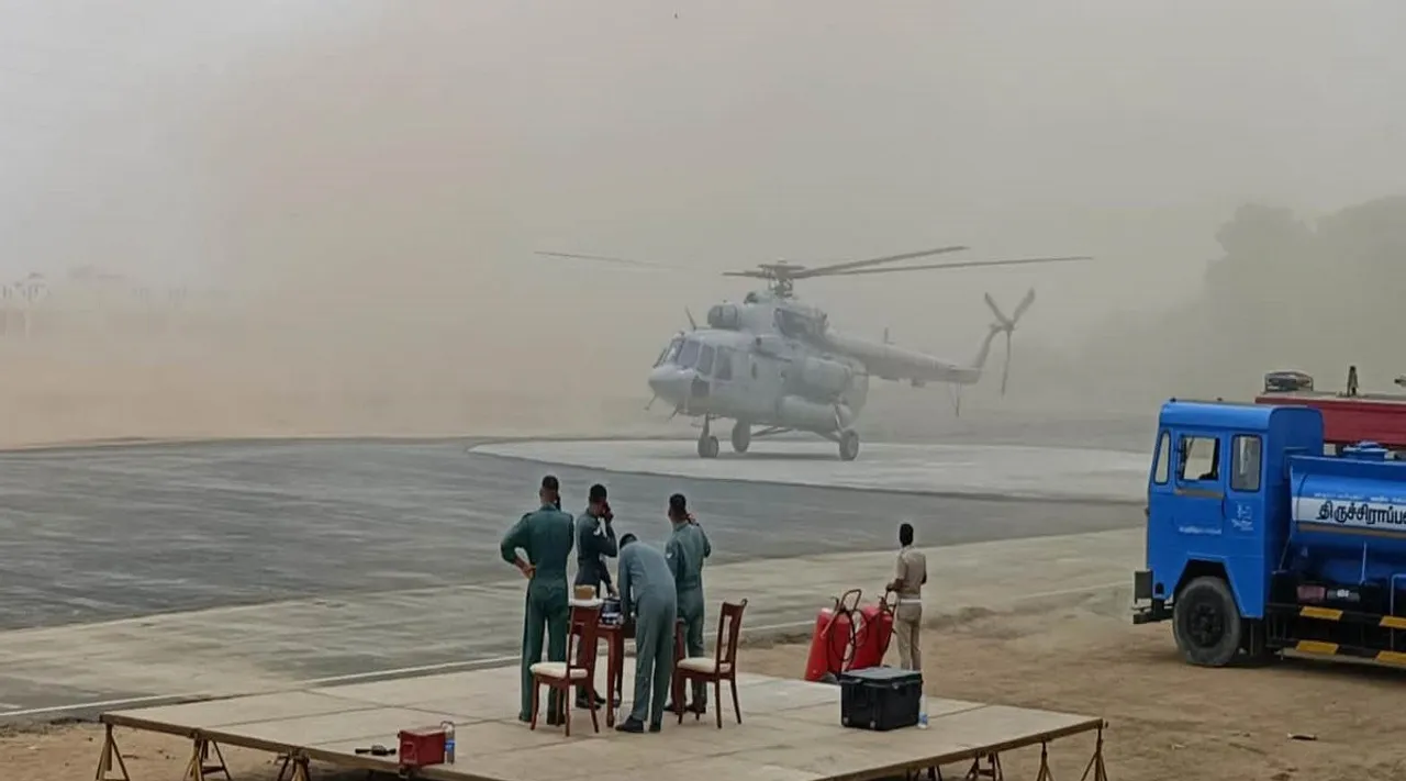 sri rangam helipad