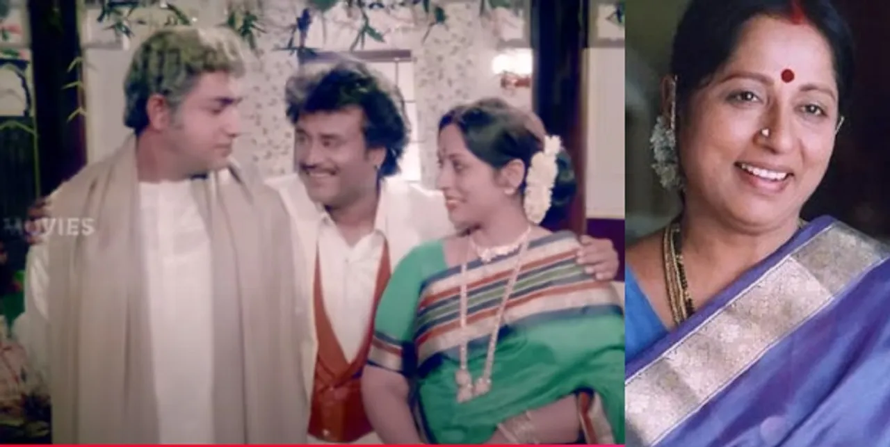 Sathya Priya
