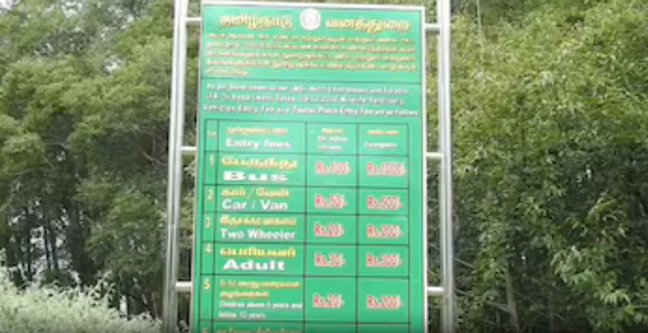 kodaikanal