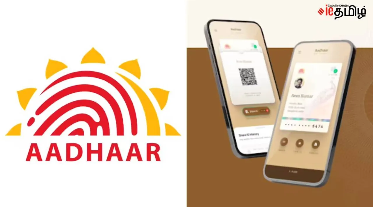 E-Aadhaar App