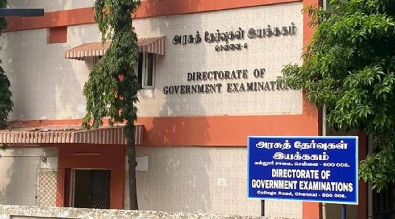 examination-department-
