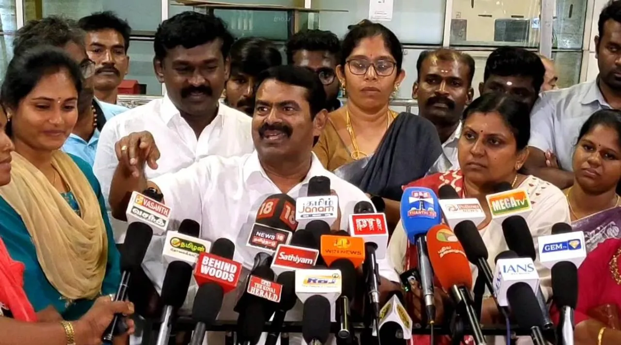 seeman 2