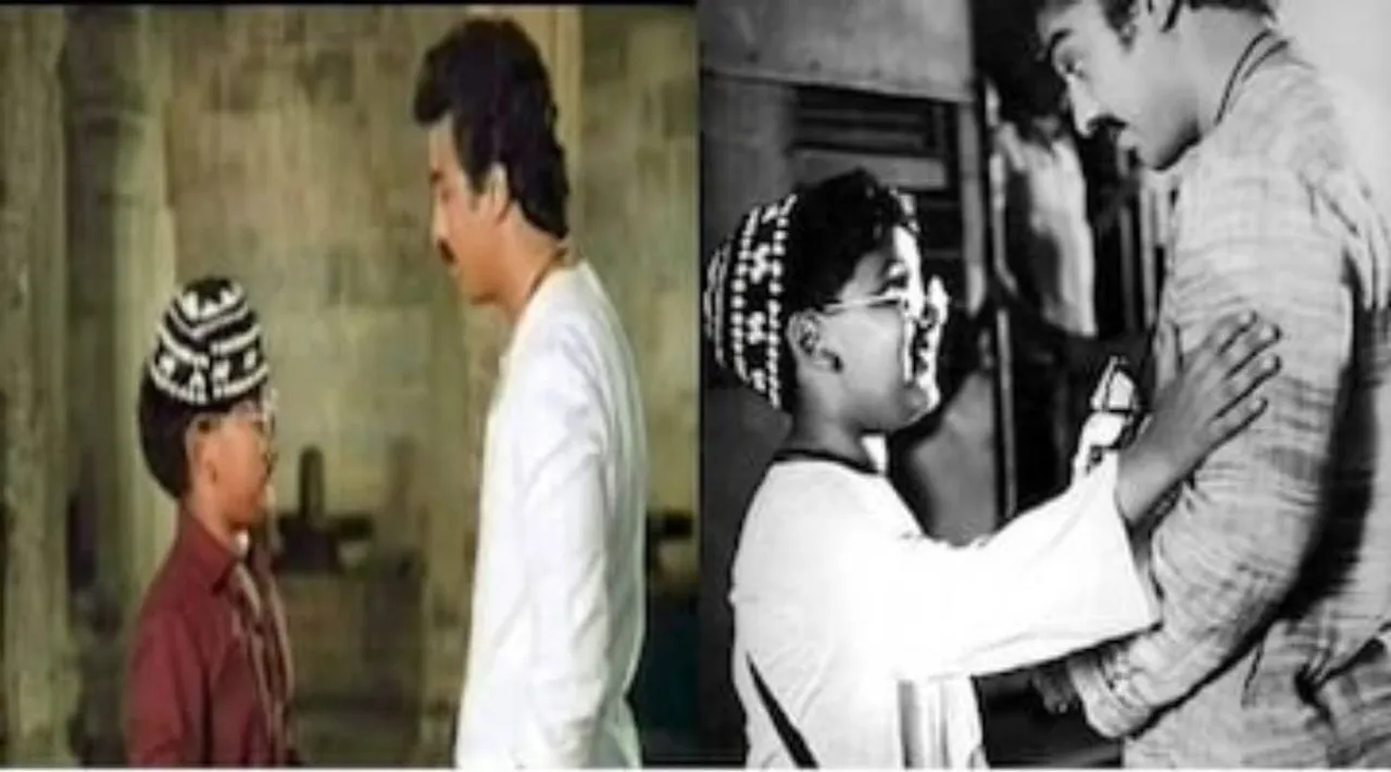 kamal