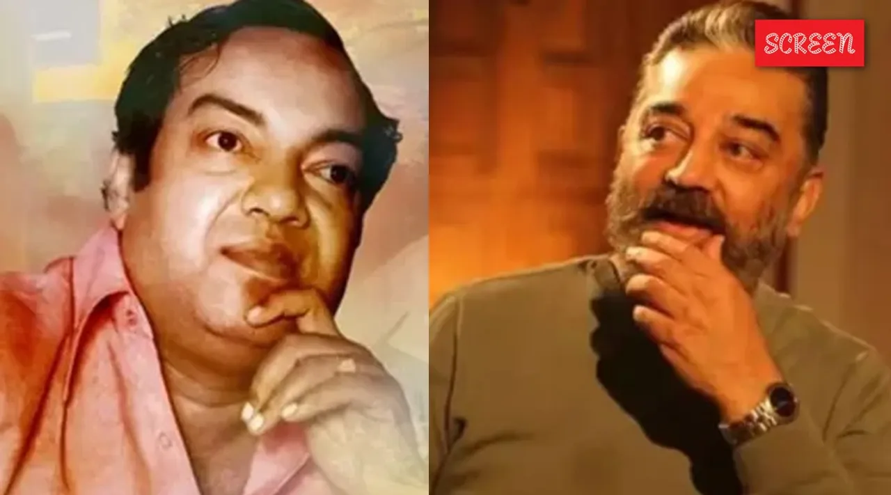 Kannadasan Class