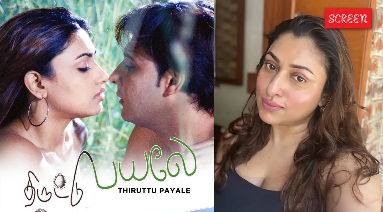 thiruttu payale Malavika