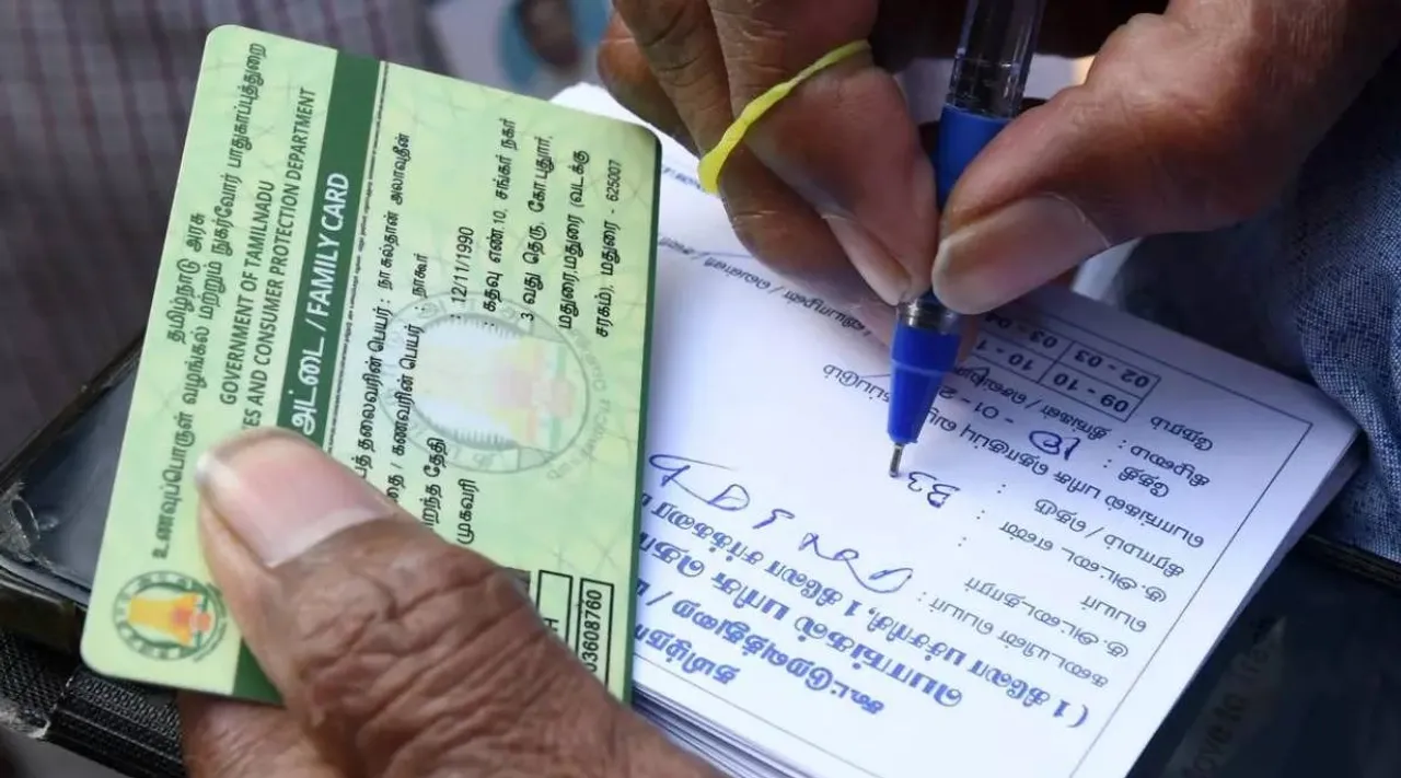 ration card 2