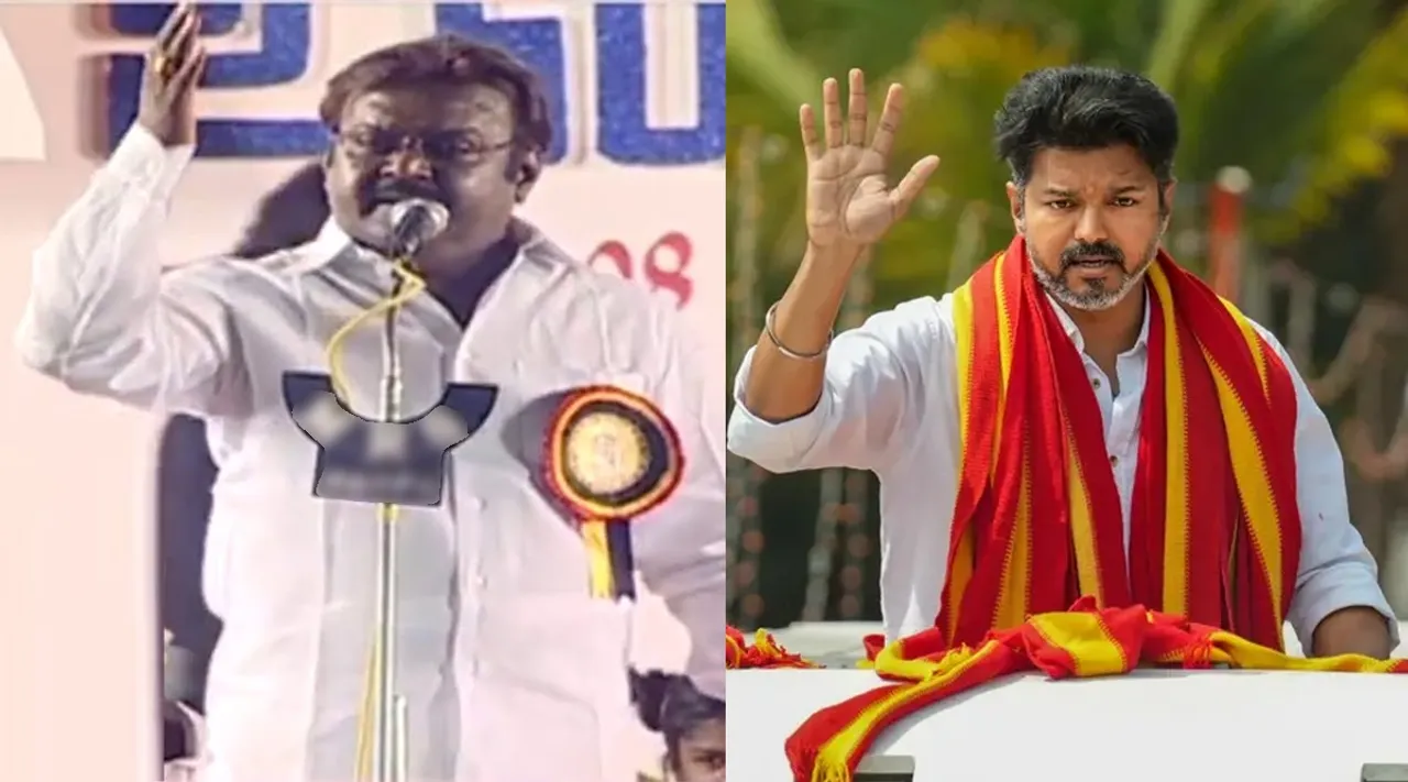 Captain And Thalapathy