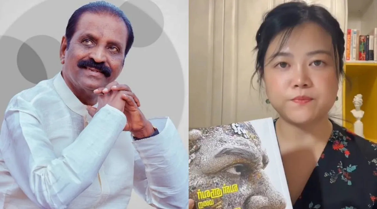 vairamuthu niraimathi 2