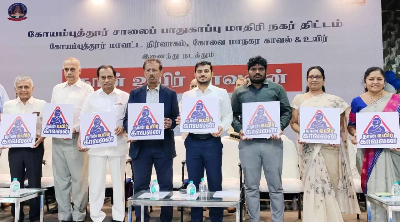 Coimbatore road safety