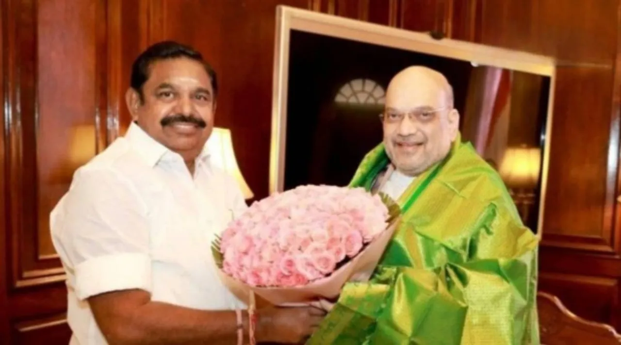 EPS Amit Shah meet 2
