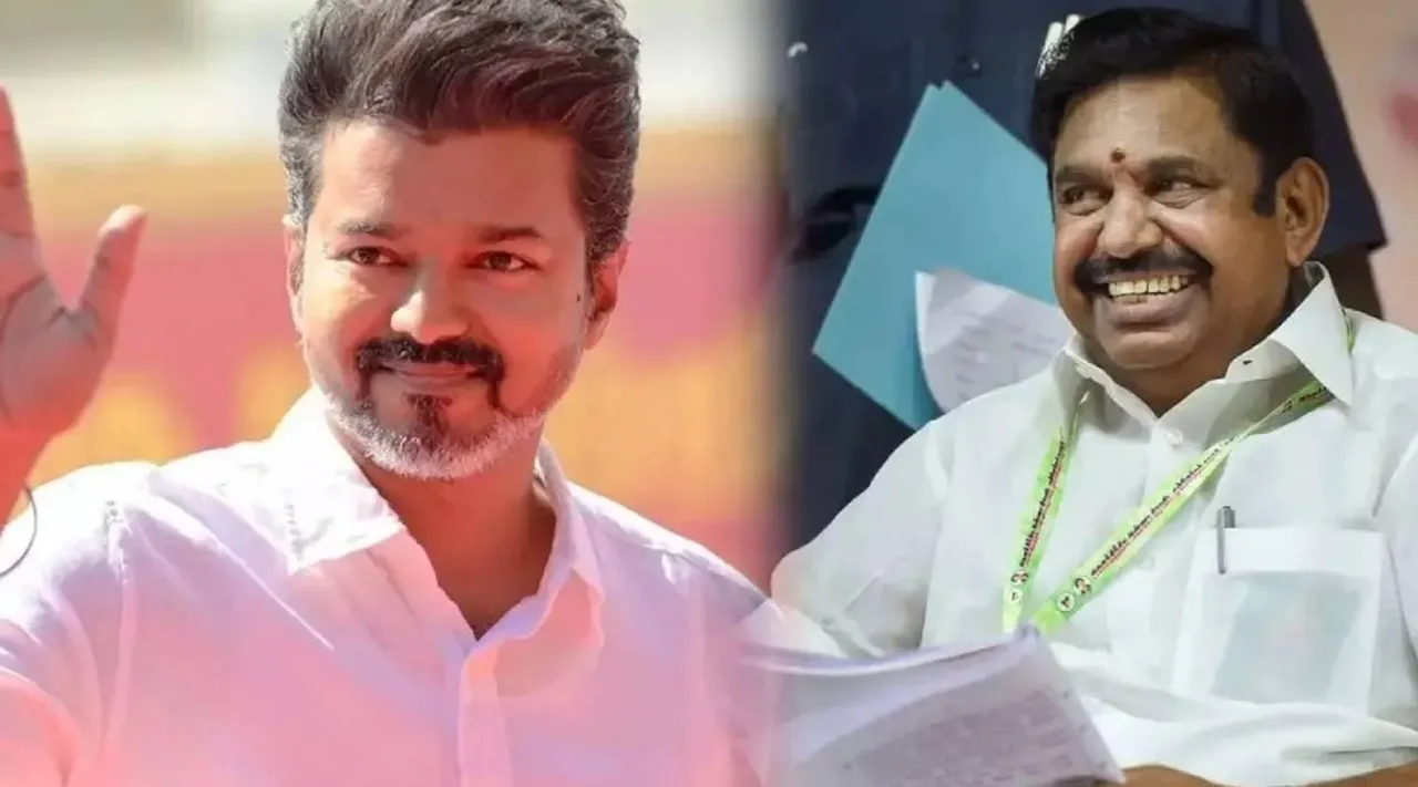 eps vijay