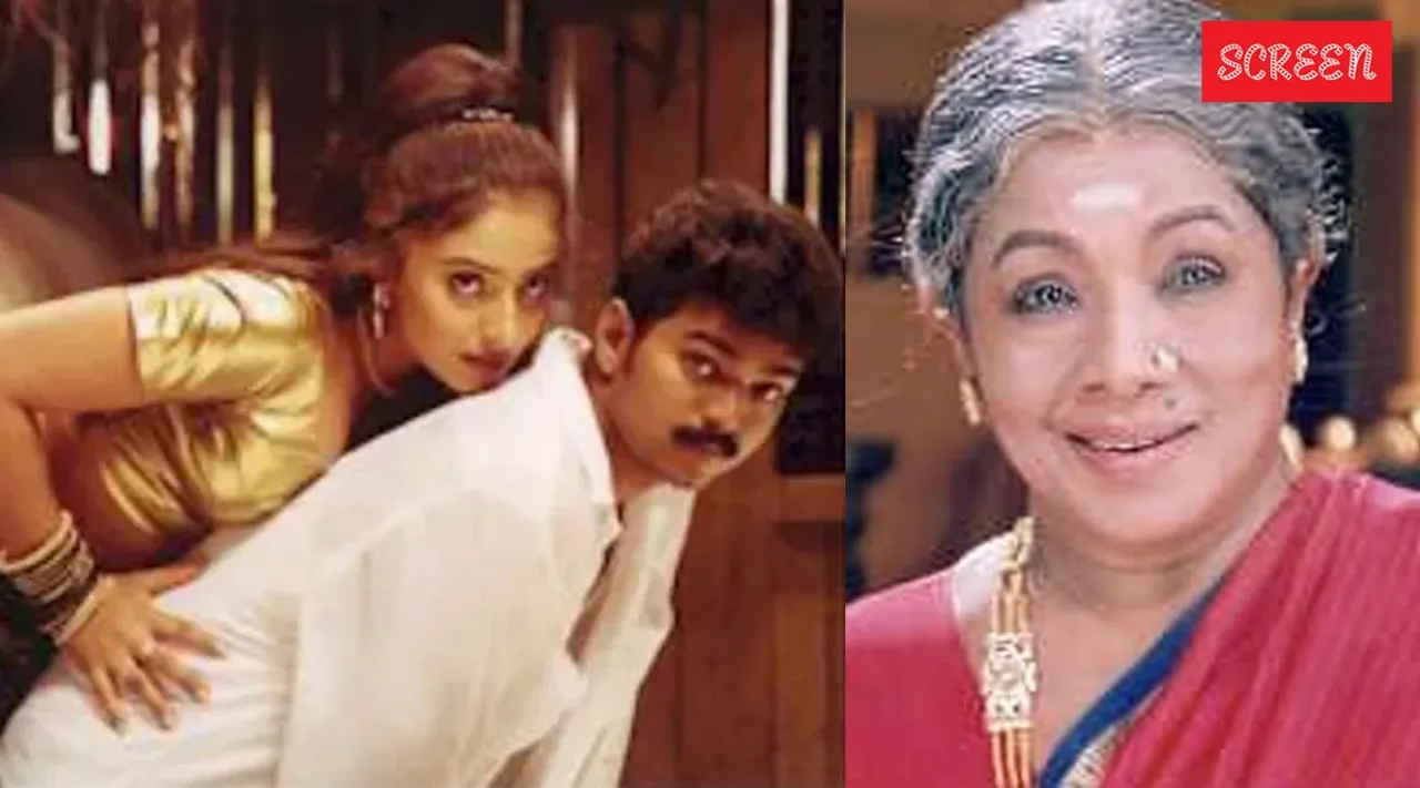 Manorama Kushi