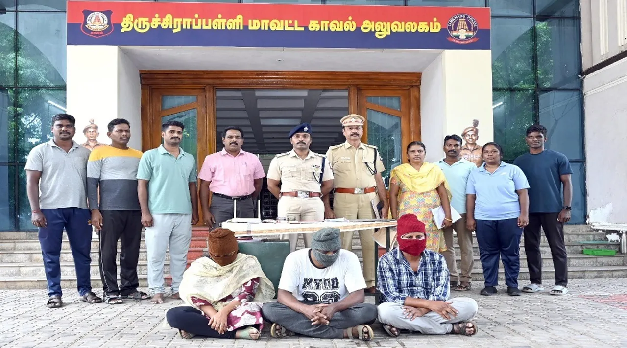 Trichy fraud group facebook loan