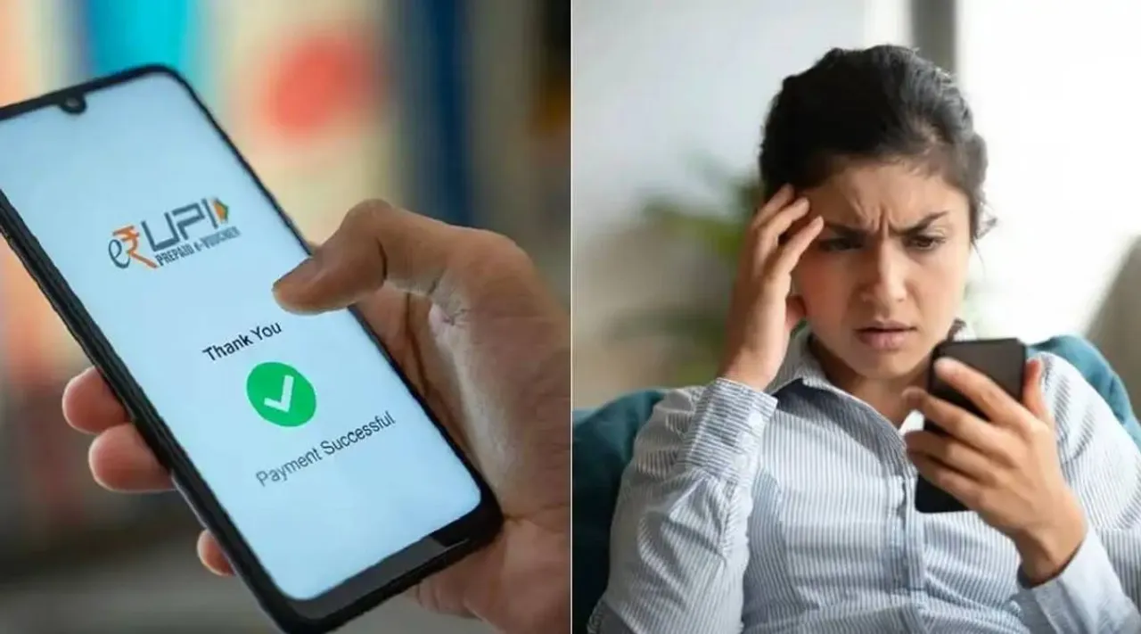 wrong UPI payment