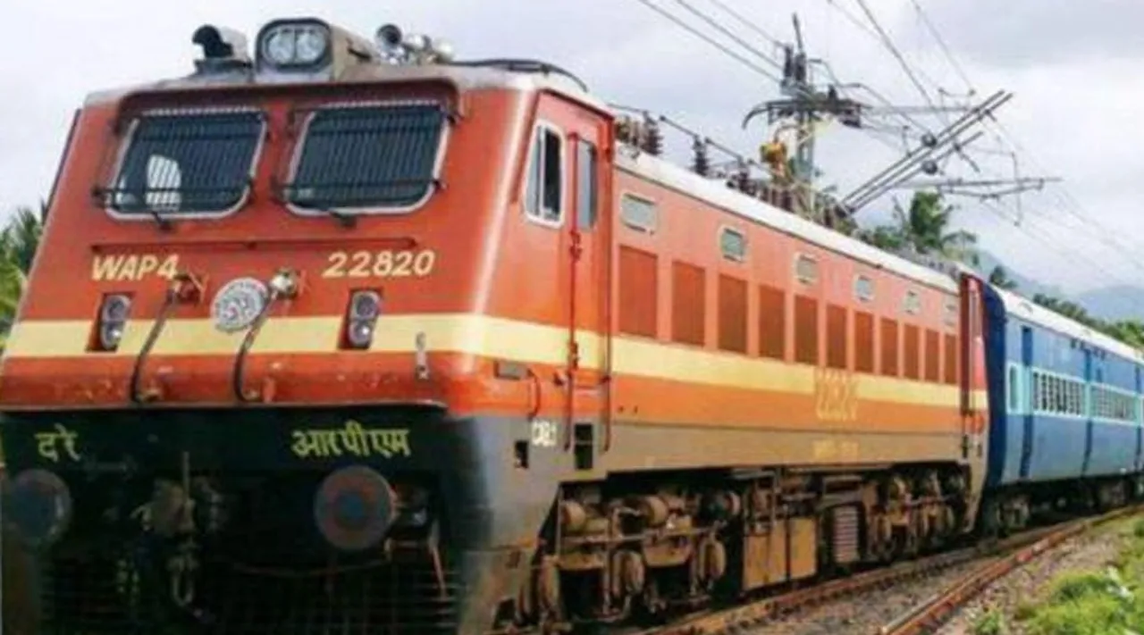 train