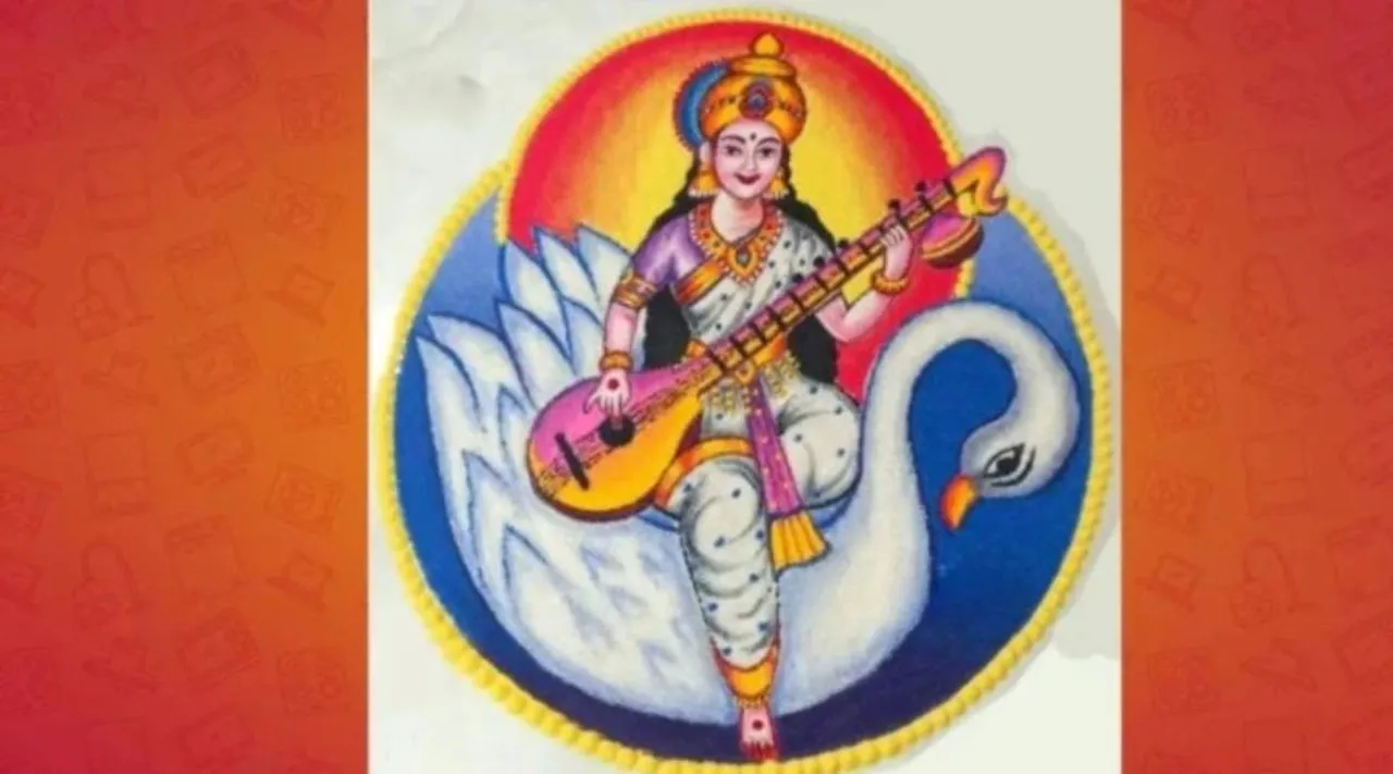 saraswathi poojai