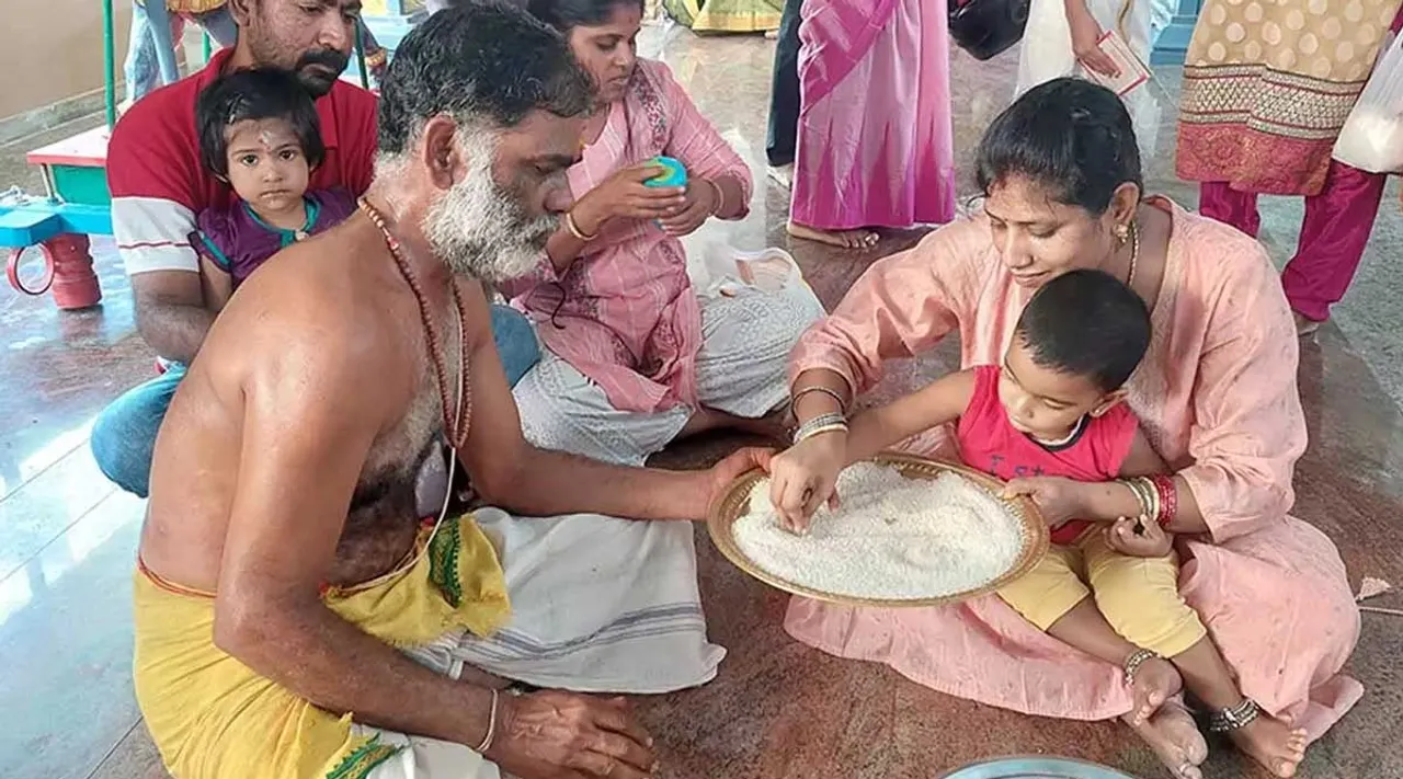 vidhyarambam