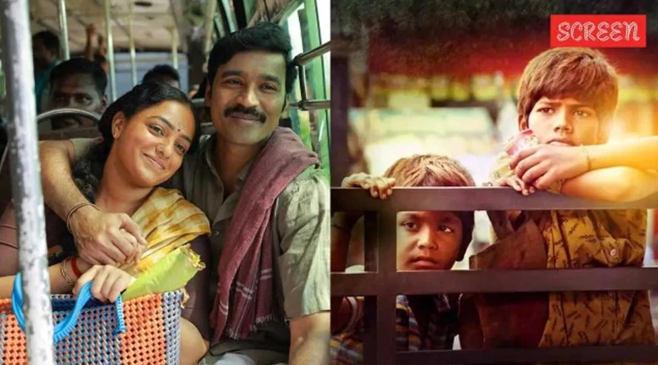 kakka muttai
