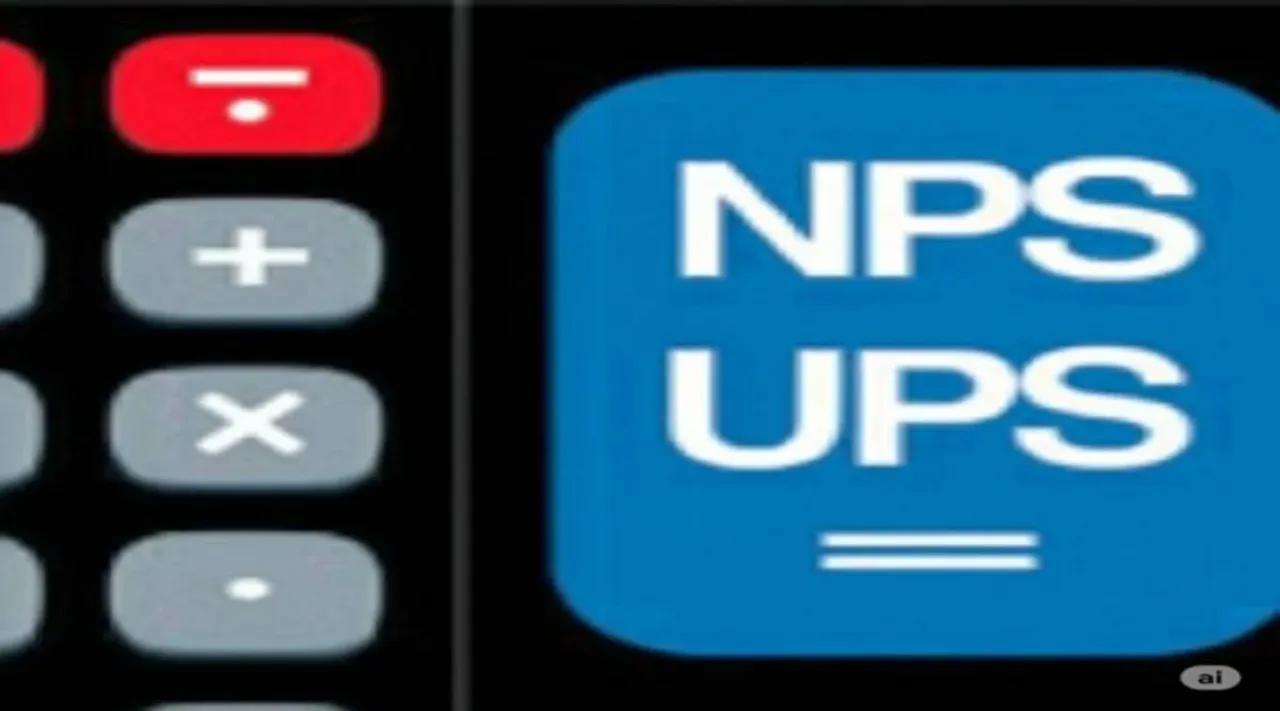 NPS UPS