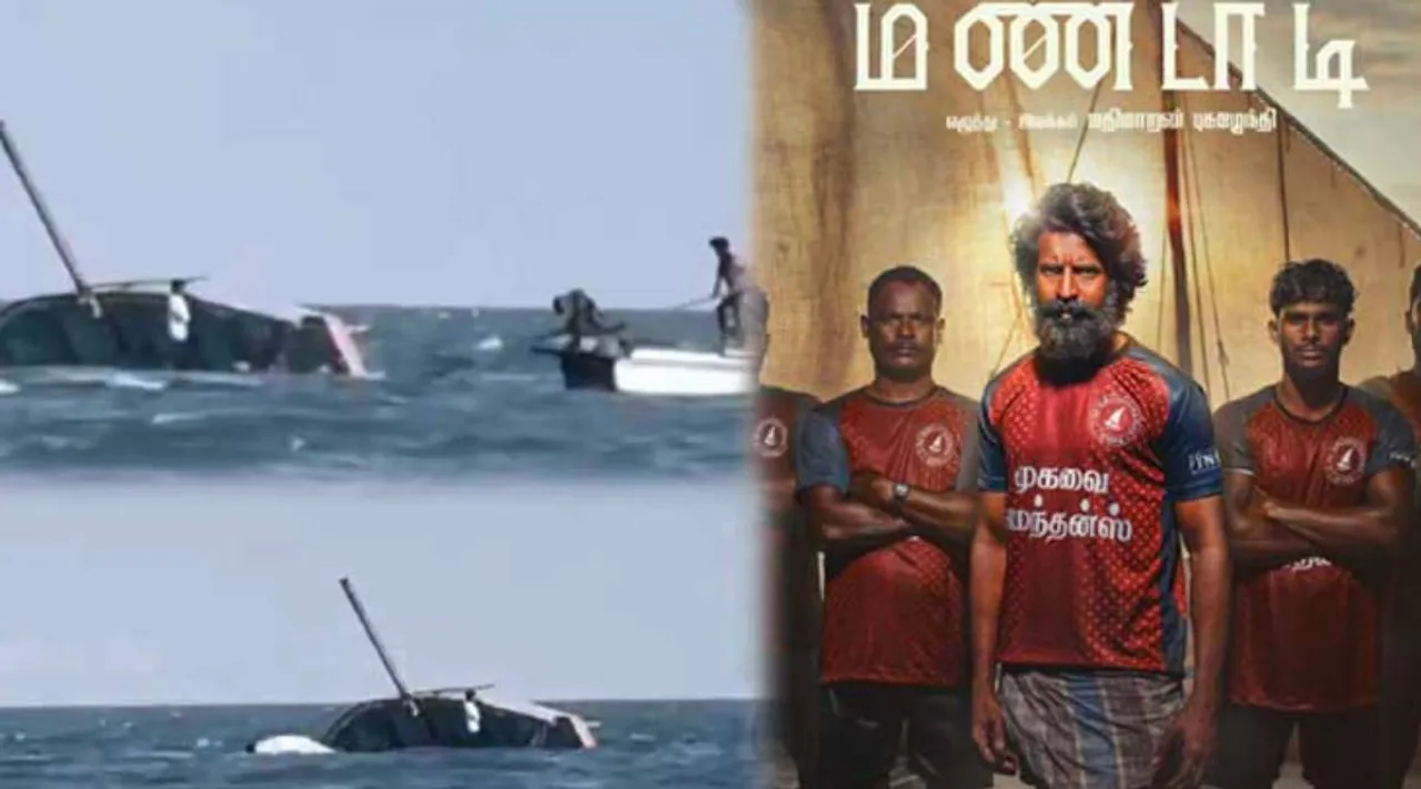 Mandadi movie shooting accident