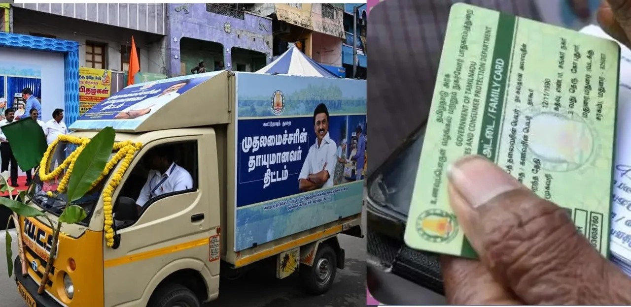 TN Ration