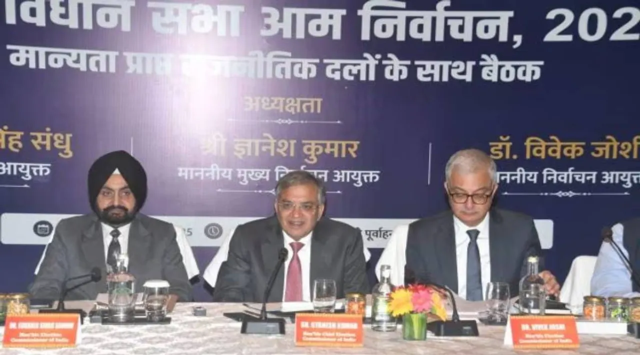 EC Bihar Polls