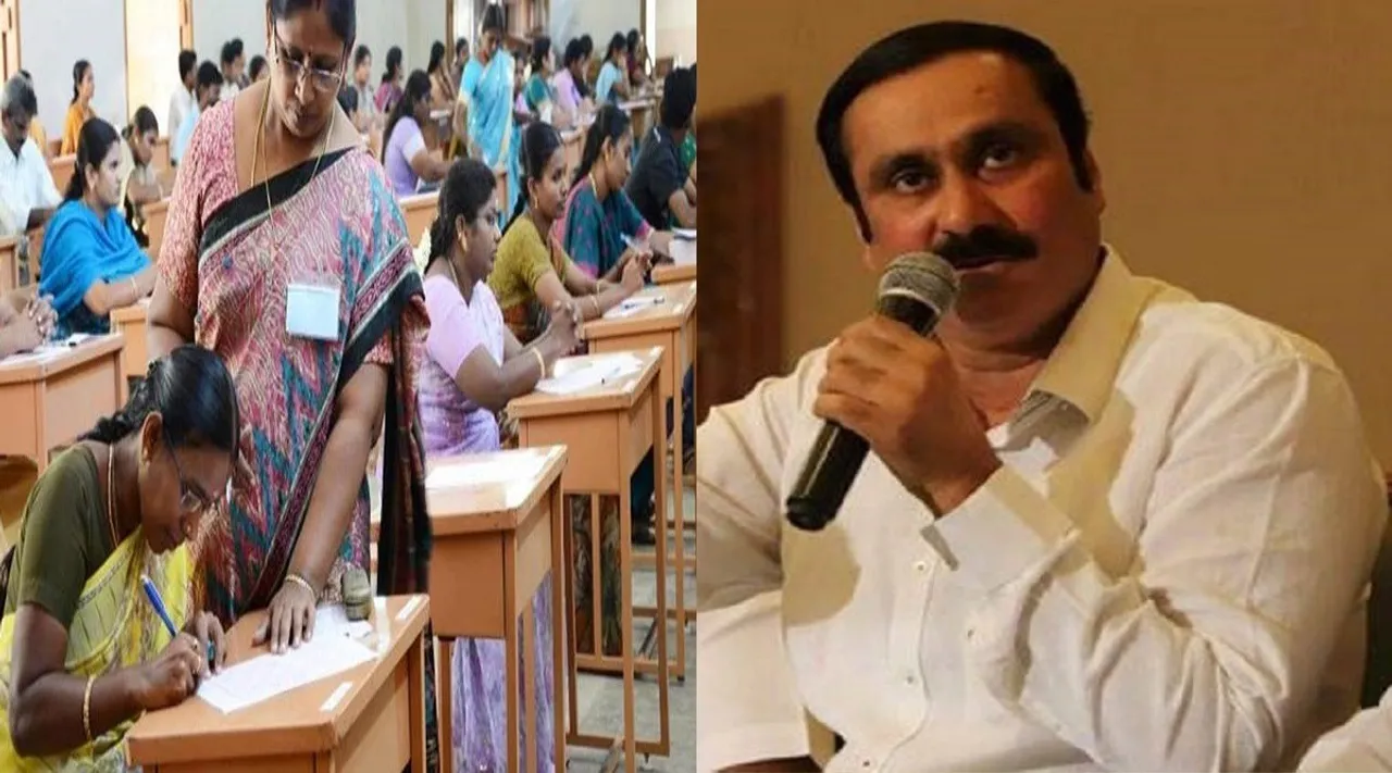 pg trb anbumani