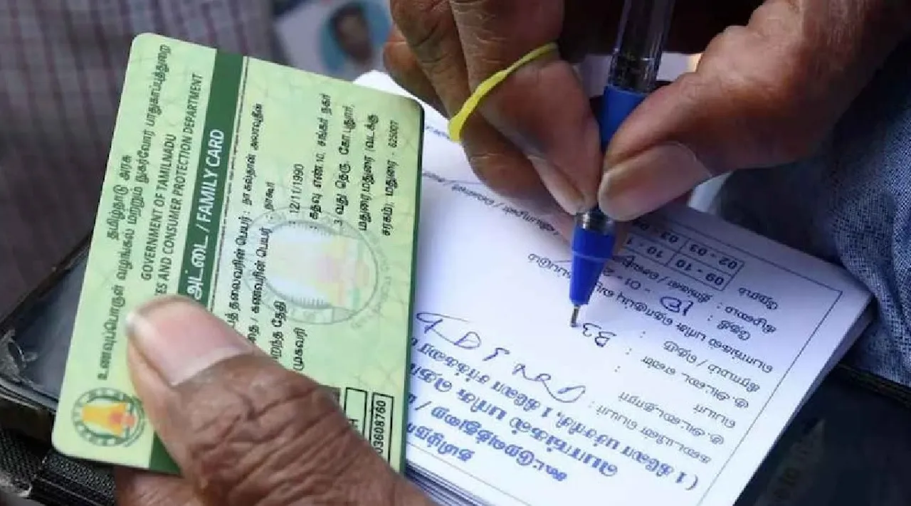 TN Govt provide monthly Rs 300 for 4 family members ration cards holder Tamil News
