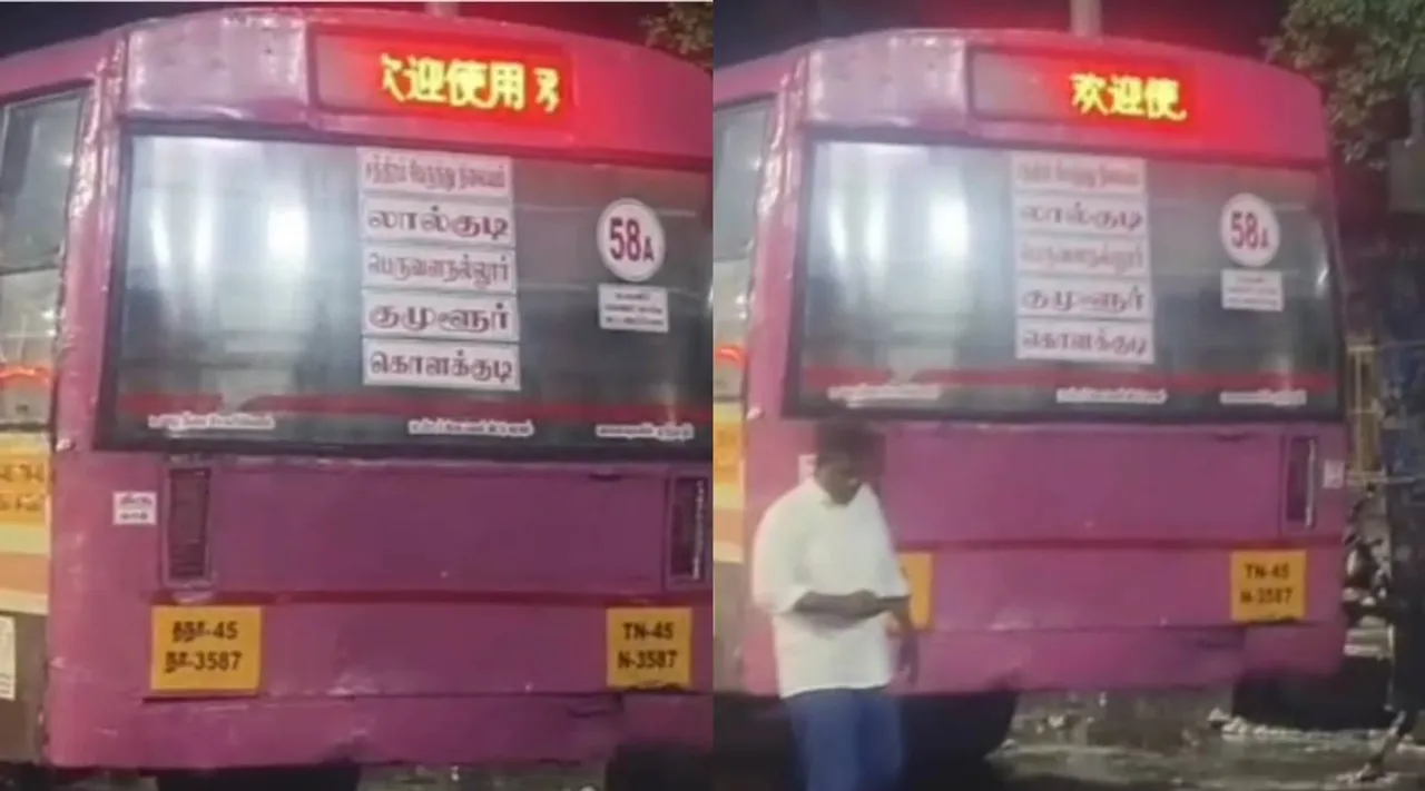 chinese letter bus