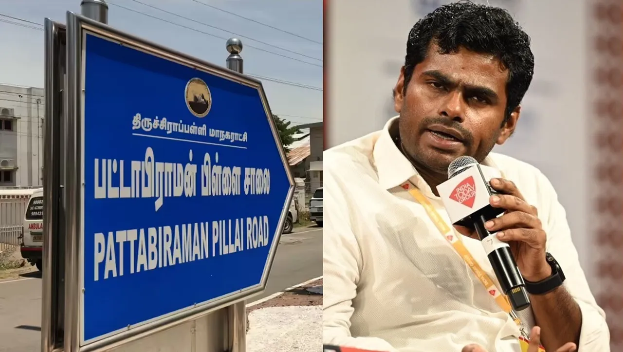 Annamalai