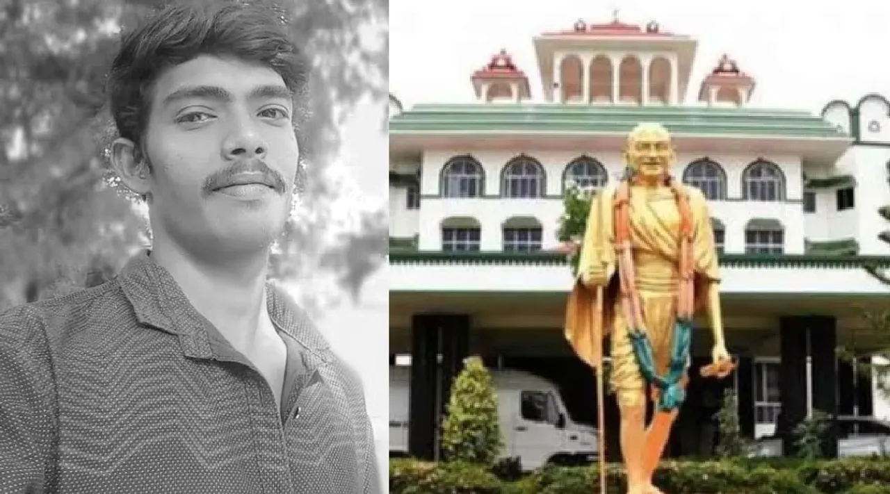 Madurai Youth police custody death case high court transfer to CBCID Tamil News